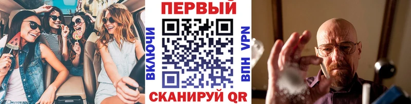 Первитин пудра  цена наркотик  Ялта 