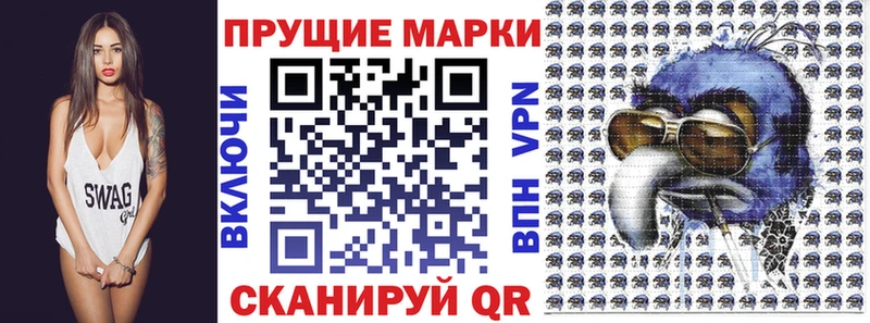 Наркотические марки 1,5мг  Ялта 