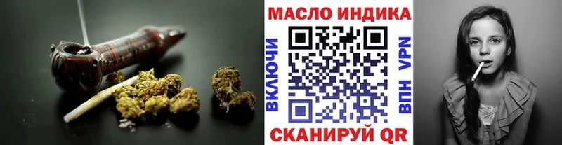 Дистиллят ТГК Wax  Ялта 