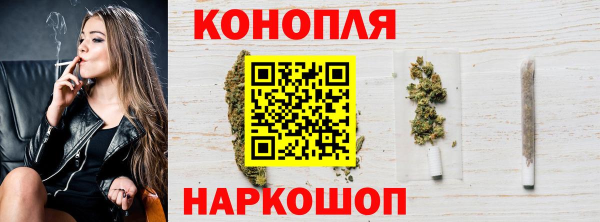 Шишки марихуана VHQ Ялта